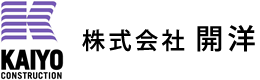 株式会社開洋