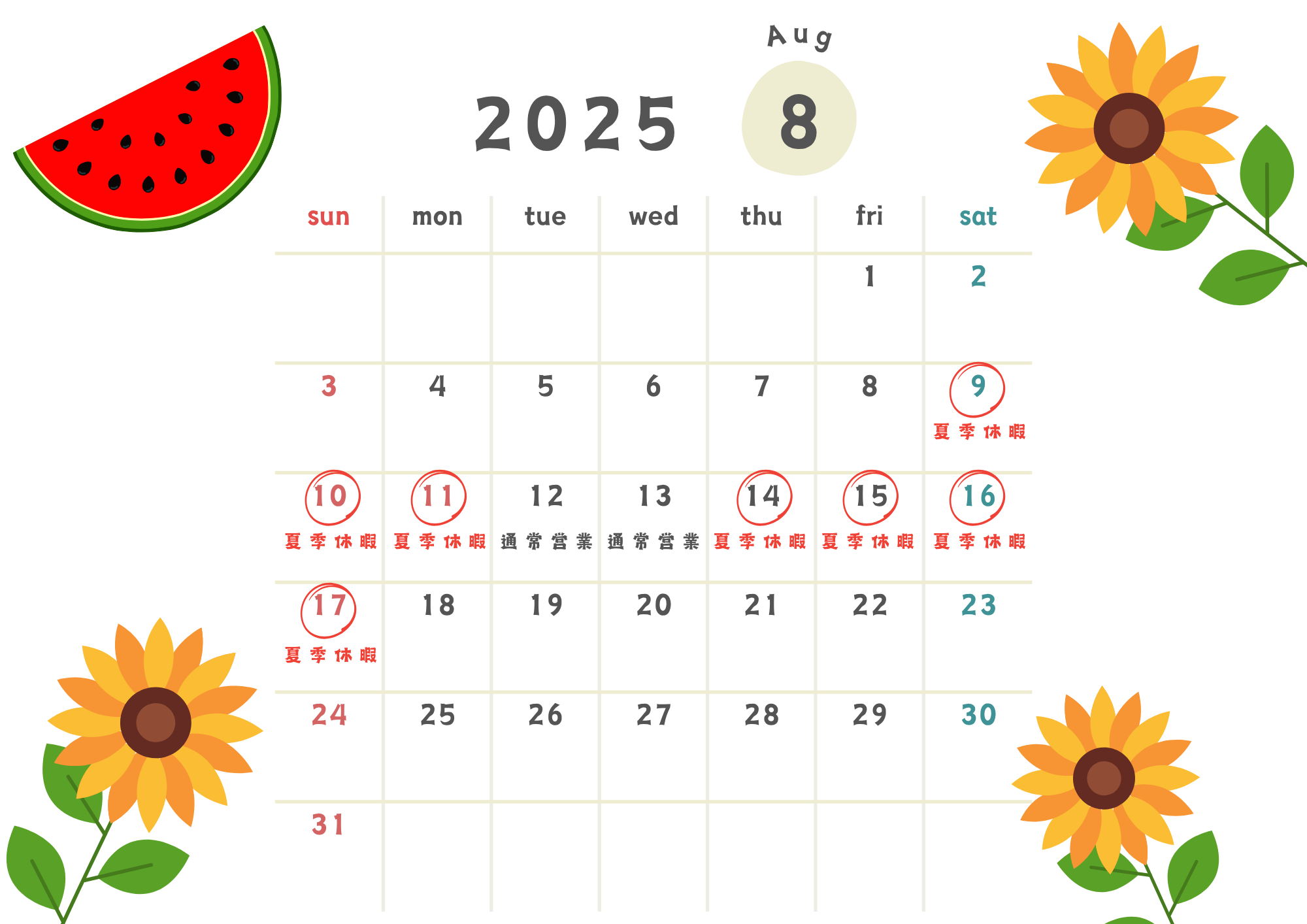 ファイル 418-1.png